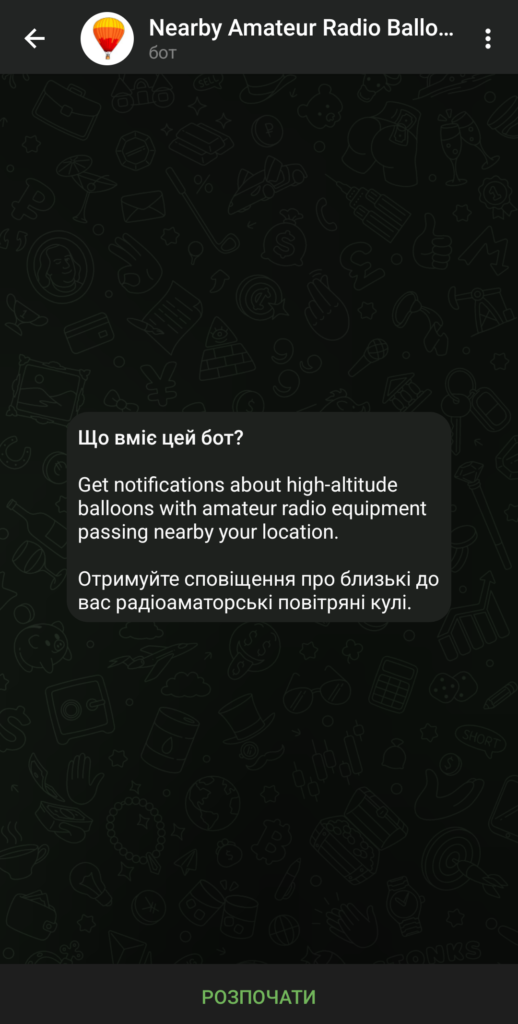 Карта радіоаматорських повітряних куль в реальному часі - Майстерня ...